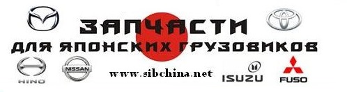 Стартер, генератор, турбокомпрессор экскаватор, бульдозер, манипулятор ZX, EX, ZAX, PC, SH, SK, CAT, HD, Isuzu, mmc, mazda, hino, nissan,
 Komatsu, Hitachi, Kobelco, Kato, Sumitomo, СТАРТЕР, ГЕНЕРАТОР,ТУРБИНА новый, недорого, гарантия, доступная цена, продажа стартеров, продажа генераторов, 
ремонт стартеров, ремонт генераторов, японские стартеры, японские генераторы, турбины бендикс, интегралка , грузовые автомобили
 Краснодар, Краснодарский край, Стартера Новые,  производство Корея, Тайвань,
Isuzu Elf, экскаватор Hitachi ZX330-3, Isuzu Forward, экскаватор Hitachi ZX200, Isuzu Giga, спецтехника, Мazda titan, Nissan Atlas, YUEJIN, JAC, Богдан, Isuzu BigHorn, Wizard, MU, 
спецтехника Hyundai HDF, YUEJIN, JAC, дизельные электростанции Denyo , MMC Fuso, экскаватор Komatsu PC200-3, PC200-5, PC200-6, HYUNDAI D6BR, MMC Fuso Tractor, Фусо Файтер Mitsubishi Canter, Hyundai: D4AF, D4AK, D4AE, Hino Ranger, Truck, Profia, Bus, Selega, Rainbow, Tractor, Hino Dutro/ Toyota, ToyoAce (Dyna), Hitachi ZX/ZAXIS Lexus, Scion, Daihatsu, Zhong Tong BOVA LCK6920H, Nissan Diesel, Condor, Nissan Atlas, Mazda Titan ,Chaser, Cresta, Crown , Mark II, Soarer, Aristo, Brevis, Toyota Blizzard, Hiace, Hilux, Land cruiser Prado , экскаватор Hitachi ZX200 ,Isuzu модель IHI Turbo RHF55 на экскаватор Хитачи ZX 
Стартер Mitsubishi 6D14,15, 16,17  24V/11T/5.0 KW, Стартер Mitsubishi 4D33,34,35, 36 24V/9T/4.5 KW, Стартер Isuzu 6HK1
  24V/11T/6.0 KW ,Стартер Isuzu 4HK1 24V/13T/5.0 KW ,Стартер Nissan FE6-T, FD6  24V/11T/5.5KW, Стартер Nissan TD27 
12V/9T/2.8KW, Стартер Nissan BD30 12V/9T/2.8KW ,Стартер Nissan QD30 12V/9T/3.2KW , Стартер Mazda SL, HA, TF, VS,TM 
 24V/13T/3,2 kWt 7900р.4,5kwt,  Стартер Hino H07 C,D , EH700, H06CT, EH500, W06CT, 24V/11T/7.5KW , Генератор Mitsubishi
 6D14,15, 16,17 , Генератор Isuzu 6HH1, 6HK1-TC 80A , Генератор Isuzu 4HK1, 4BG1  50A, Генератор Isuzu 4HG1 50A, 
Генератор Isuzu 4HF1 50A , Генератор Mitsubishi 4D33, 4D34, 4D35, 4D36, 50A , Генератор Nissan TD27,12V,Генератор Nissan BD30,
 12V , Генератор Nissan QD30, 12V , suzu elf, Mitsubishi Canter, NISSAN-DIESEL, Hino-Dutra, TOYOTA-DUNE, Hino-RENZHER,
 Hino-TRAK, Hino-Profit, NISSAN, ATLAS, Nissan Truck, Nissan CONDOR, Mitsubishi Canter, Mitsubishi- Fuso, Mitsubishi-Truck,
 Isuzu, FORWARD, ISUZU, TRUCK, ISUZU, Giga, Mazda Titan,  марка стартера 4HK1, BD30, 4BG1, TD27 QD3, B, 3B, 11B, 13B, 14B, 
15B, 6D22, 6D20, 6D14,15,16,17, 8DC8, 8DC9, 8DC10, 8M20, 6D17, 6M60, EF750,F17C,EF100-300,FE350-550,EG100,EF700, H07C-D,EH700,
H06C,EH500 J08C,J05,J06,J07C,D, S05E EF701,W04D,W06E, 4BB1,4BG1,4D95,10PD1,10PC1,12PD,C1 F23 4BE1,4BD1,4BC2,4BG1,4HF1,4HG1,6BD1,
6BC1,6BG1,6HH1,6HE1, SL,HA,TF,TM, XA,SL,HA ,4D30,32,33, 35, 36,4M40,4D56,VQ20,25,30,35 , Спецтехника Новосибирск, 
Грузовые автомобили Япония, запчасти, автозапчасти, запасные части, запчасти для грузовиков, грузовые запчасти, 
грузовик, каталог запчастей, авто запчасть, запчасти ниссан, запчасти автомобили, продажа запчастей, запчасти тойота, 
запчасти хино, запчасти nissan, купить запчасти, запчасти мазда, запчасти mitsubishi, запчасти цены, японские запчасти, 
запчасти мицубиси, продам запчасти, запчасти грузовик, запчасти mazda, грузовые запчасти, запчасти двигатель, техника, 
электронный каталог запчастей, техника запчасти, грузовые авто запчасти, запчасти грузовые оптом, японские грузовые запчасти, 
запчасти импортных грузовиков, запчасти оптом грузовики, хино запчасти, hino, автомобили, японские автозапчасти, запчасти на японку, 
запчасти toyota, апчасти isuzu, запчасти nissan,запчасти mmc, запчасти daihatsu, продажа дизельных, грузовых,
 двигателей  производства Япония, ремонт стартера,  ремонт генератора автомобиля,  продажа комплектующих к ним для легковых и грузовых автомобилей, автобусов и спецтехники: 
американского, европейского и японского производства  Краснодар, Краснодарский край, Автосалоны Автозапчасти Автосервис,
 авторазборки авторынки тюнинг иномарок Авто аксессуары продажа грузовых автомобилей ремонт оборудование автоприцеп СТО, 
 электрооборудование,  установка форсировка двигателя, сцепление ходовая магазин, продажа микроавтобусы, фаркоп, компрессор
 компьютер тойота , грузомобиль рессоры, редуктор, коленвал, двигатель внутреннего сгорания, пружины, стойки амортизаторы,
 бампер капот лонжерон ,абс ,тормоз ,кпп, акпп, новосиб, нисан, авто ,магазины автозапчасти, продажа автозапчастей, 
автозапчасти оптом, автозапчасти цены, грузовые автозапчасти, ИСУЗУ-ЭЛЬФ, МИТСУБИСИ-КАНТЕР, НИССАН-ДИЗЕЛЬ, ХИНО-ДУТРО,
ТОЙОТА-ДЮНА, ХИНО-РЕНЖЕР, ХИНО-ТРАК, ХИНО-ПРОФИЯ, НИССАН-АТЛАС,НИССАН-ТРАК, НИССАН-КОНДОР, МИТСУБИСИ-КАНТЕР, МИТСУБИСИ-ФУСО, 
МИТСУБИСИ-ТРАК, ИСУЗУ-ФОРВАРД, ИСУЗУ-ТРАК, ИСУЗУ-ГИГА, МАЗДА-ТИТАН.
